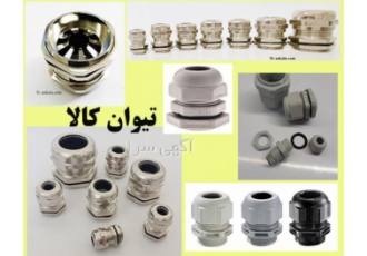 گلند کابل |گلند کابل فلزی | گلند کابل پلی آمید انواع گلند کابل با واشر