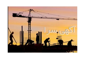 مهندس مجری ذیصلاح خدمات پیمانکاری در اصفهان باسلام مجری ذیصلاح با مجوز