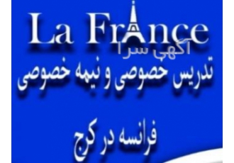 آموزش زبان فرانسه به کودکان