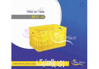 فروش سبد حمل آبزیان