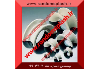 پکینگ های سرامیکی