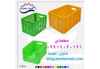سبد صنعتی ، سبد ابزار آلات بزرگ