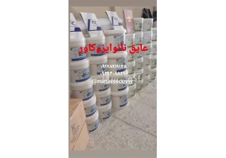 آب بندی سقف سیمانی و عایق کاری روف گاردن در تهران آببندی سقف سیمانی