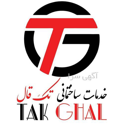 آگهی های مقاوم سازی ساختمان - رازقان