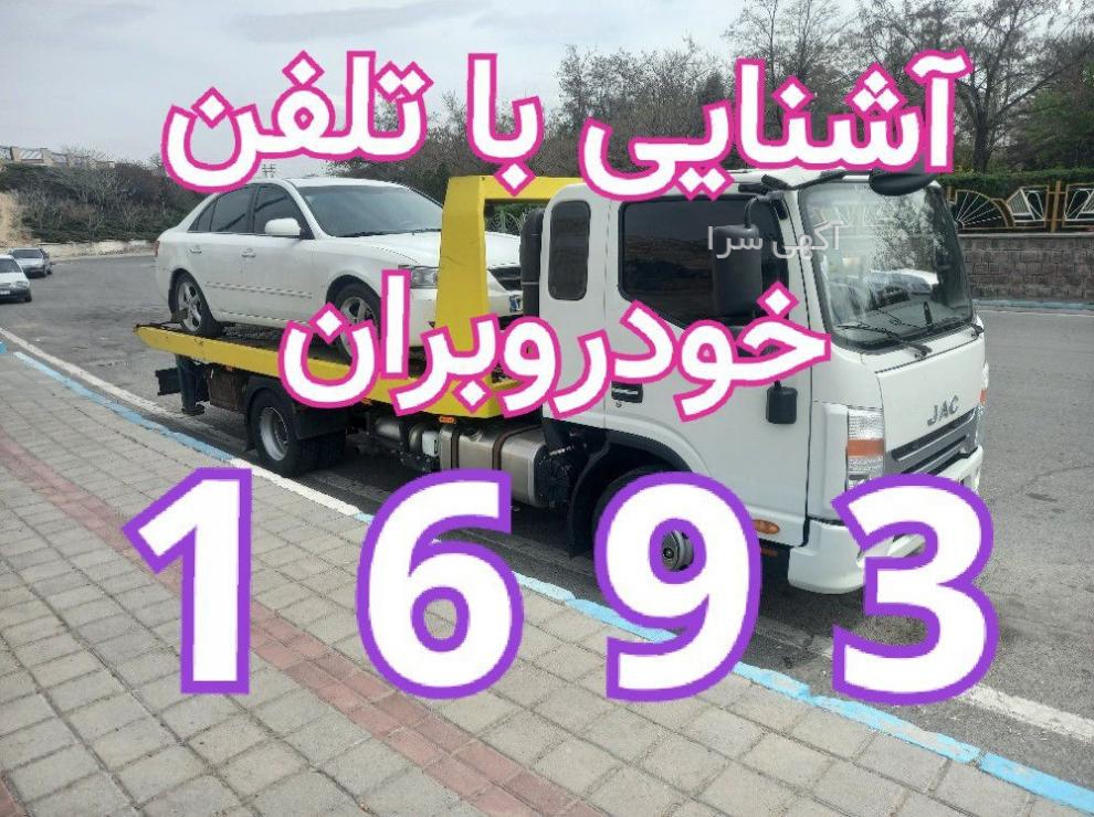سوئیت در جاده اسالم خلخال