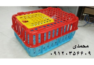 قیمت جعبه حمل مرغ زنده ، سبد مرغ زنده ، قفس مرغی