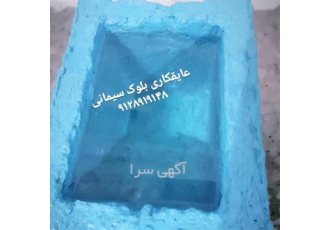 عایقکاری استخر ، عایق نانو روی نما