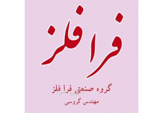 تولید لوله های فسفر برنز بدون واسطه