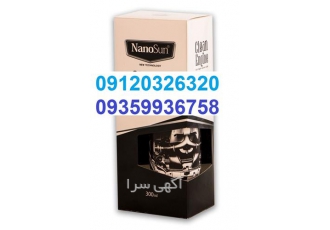 فروش شامپو نانو کارواش با بهترین کیفیت در تبریز فروش شامپو نانو کارواش