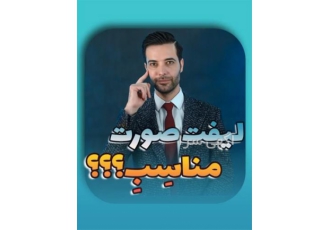 تزریق ژل هیالورونیک در نواحی چروک های دست دکتردلیر در تهران تزریق ژل