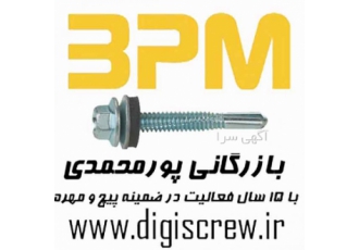 توزیع و فروش انواع پیچ و مهره صنعتی میخ پرچ پیچ کناف پیچ کرپی پیچ چوب