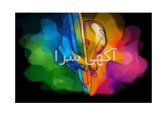 پروژه های طراحی گرافیک خود را به ما بسپارید پروژه های طراحی خود