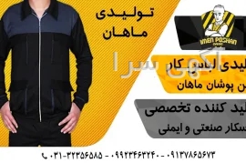 مانتو میرداماد