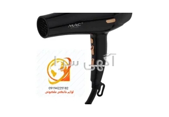 سشوار مک استایلر مدل ۹۶۵۰ در تهران سشوار مک استایلر MC 6950 Mac Styler