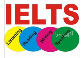 آموزش تضمینی تافل آیلتس و جی آر ای در اصفهان آموزش صد در صد تضمینی