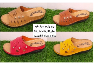 تولیدی کفش مشهد تولیدی کفش صاحب الزمان مشهد با مدیریت جناب آقای مصطفی
