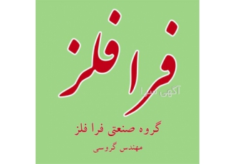 خدمات ریخته گری ورق آلومینیوم