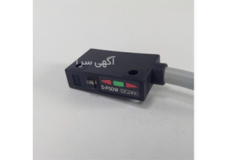 SMC D P۵DW ACTUATOR MAGNETIC PROXIMITY SENSOR ۲۴VD در تهران سنسور