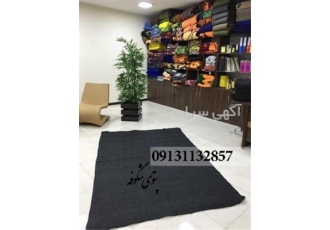کارخانه تولید پتو سربازی و خانگی در اصفهان تولید و عرضه تیراژ بالا