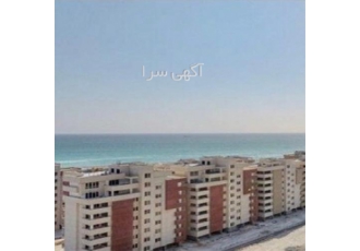 فروش آپارتمان 2 خواب آپارتمان در دهکده ساحلی