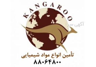 فروش مواد شیمیایی اسیدفرمیک متانول PAC زایلین تیتان فروش مواد شیمیایی