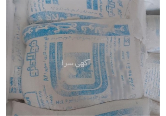 فروش گچ و پودرسنگ