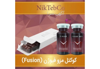 تزریق مزوتراپی و فروش مواد مزوتراپی شکم و مو