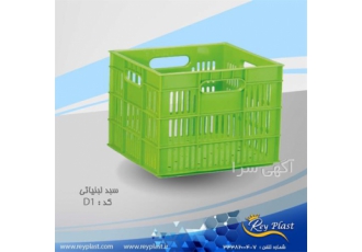 سبد شیر