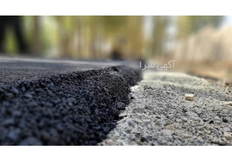 آسفالت کاری اجرای آسفالت فروش تراشه آسفالت کاری در ماهدشت تهیه و اجرای