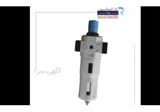 فیلتر رگلاتور فستو LFR ۱ D MAXI پارت نامبر ۱۵۹۶۳۳ در تهران محدوده تنظیم