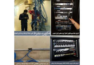 خدمات شبکه راه اندازی سرور در قزوین ارتباط نما گستر جز شرکت های خدمات