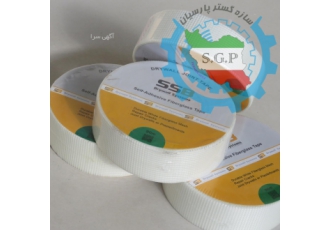 فروش عمده نوار درزگیر ssb کناف در اصفهان پخش ابزارالات نواردرزگیردر
