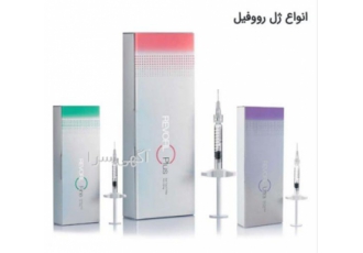 فروش ژل و فیلر و بوتاکس
