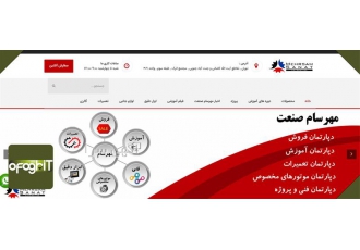 طراحی وب سایت شرکتی در تهران شرکت پیشگامان افق پیشرو در زمینه طراحی