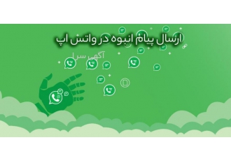اپلیکیشن دناپ دناپ محصولی از دنا پیام هست که به به کاربر اجازه ارسال