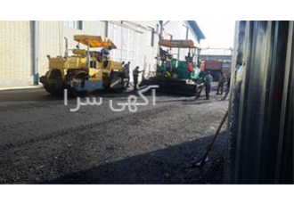 آسفالت کاری _ فروش تراشه آسفالت