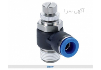 فلو کنترل سرجکی پنوماتیک در شیراز فلو کنترل سرجکی پنوماتیک گروه صنعتی
