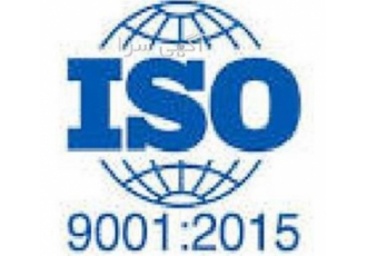 مشاوره ایزو و صدور گواهی نامه ISO-HSE ( استثنایی )