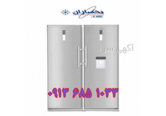 نمایندگی یخچال یخساران