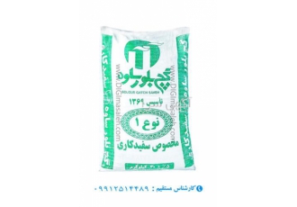 عرضه مستقیم گچ سفید کاری بلور در تهران عرضه مستقیم گچ سفید کاری بلور