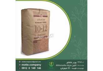 واردات و فروش پودر کاکائوs9 فروش پودر آلتین  مارکا