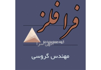تولید کننده و ریخته گری لوله فسفر برنز با کیفیت