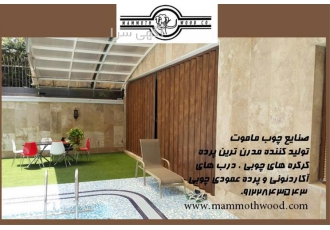 قیمت پارتیشن سرویس بهداشتی