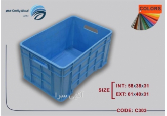 سبد فلفل دلمه ،سبد گلخانه ،سبد دور بسته فلفل