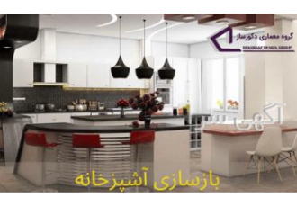 طراحی وساخت انواع کابینت