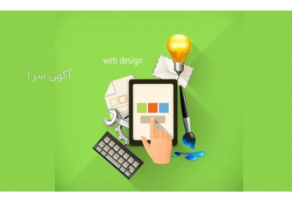 آموزش طراحی سایت در گرگان
