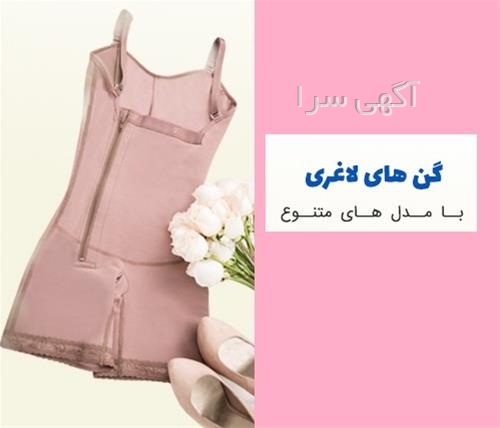 انتخاب رشته مدیکال