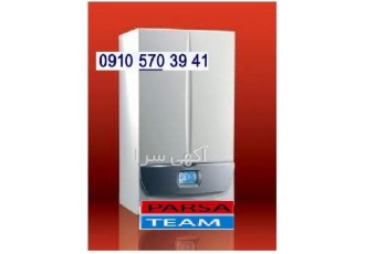 سرویس و تعمیر پکیج دیواری غرب تهران و شمال غرب تهران به لطف حمایت