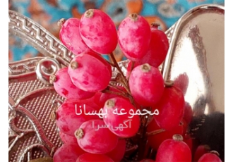 خرید اینترنتی زرشک تازه فروش عمده زرشک و زعفران