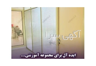 پرده داخل شیشه دوجداره مگنتی